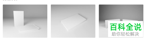 PhotoshopPS智能样机图层贴图相关教程