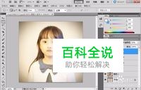 Photoshop 实例教程：PS人脸快速美白