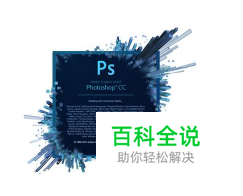 Photoshop教程——将去除戴眼镜