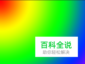 PHOTOSHOP ps怎么自定义设置多种颜色渐变？