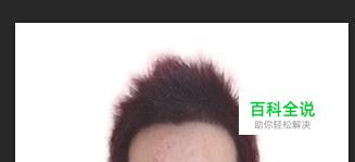 Photoshop怎么抠取人物头发