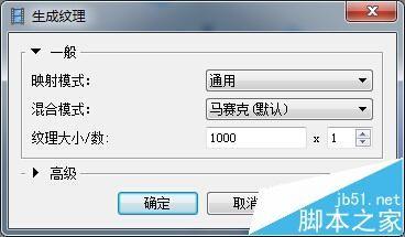 Photoscan扫描软件怎么通过实物图实现三维重建?