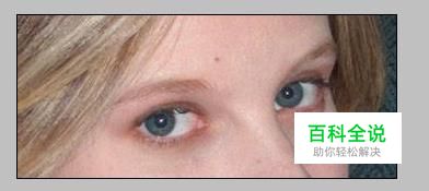 photoshop怎样消除红眼