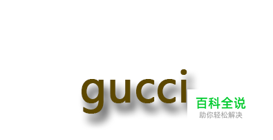 photoshop文字投影效果如何制作