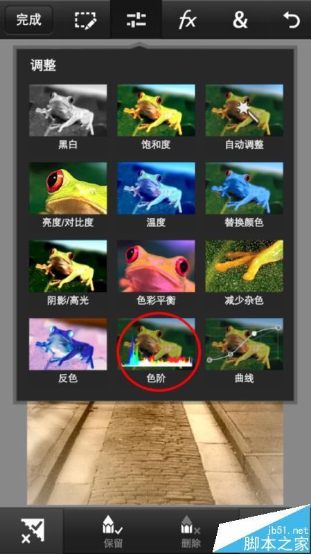 photoshop手机版怎么给图片制作复古风格?