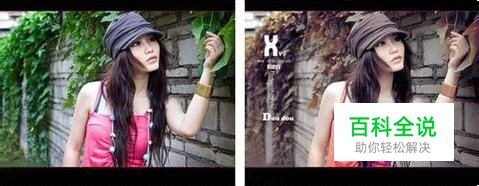 photoshop去水印教程