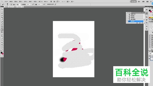 photoshop橡皮擦的真正功能是什么