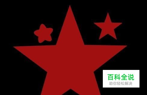 photoshop中怎么制作星形五角星