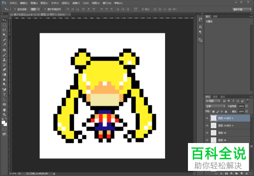 Photoshop绘制可爱美少女战士像素画的方法
