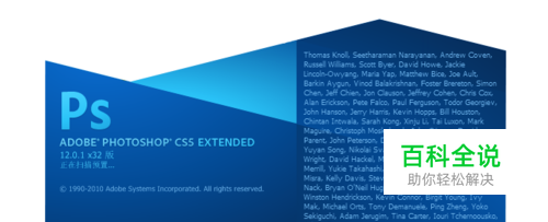 Photoshop怎么设置裁剪的尺寸和分辨率