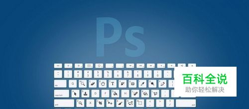 Photoshop如何找免费素材