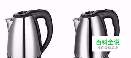 Photoshop不锈钢金属电热水壶精修