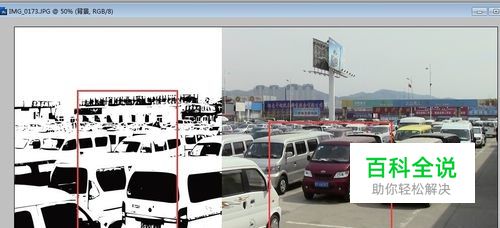 photoshop 怎么提取线稿