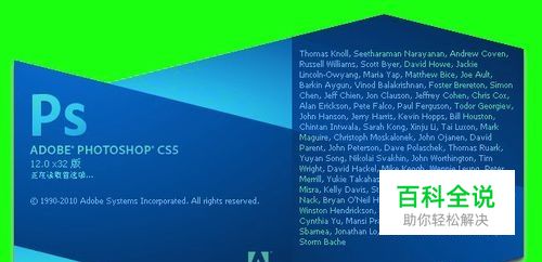 Photoshop中如何画圆形选区？