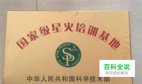 Photoshop如何调整图片的形状