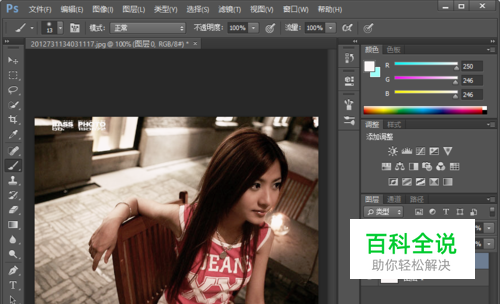 PhotoShop教程之蒙版法美白