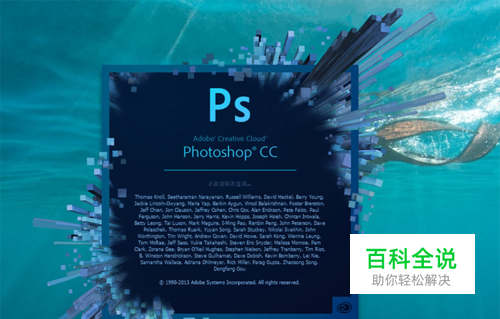 Photoshop（PS）图像的色彩模式