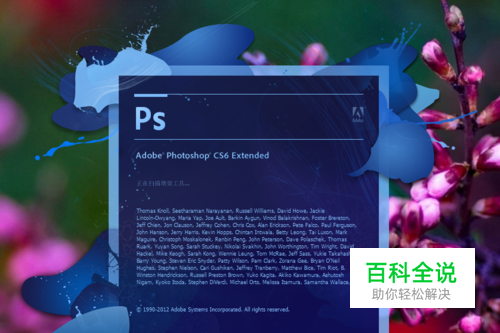 photoshop/ps内存盘已满，没有足够内存解决方法