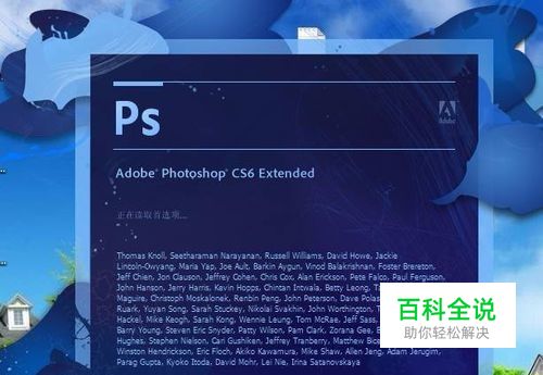 photoshop如何让两张图片合为一张