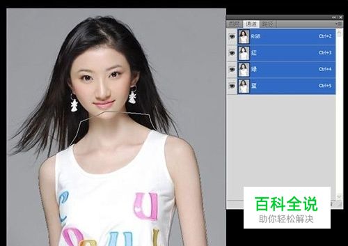 Photoshop扣取头发丝去除背景教程 通道抠图案例