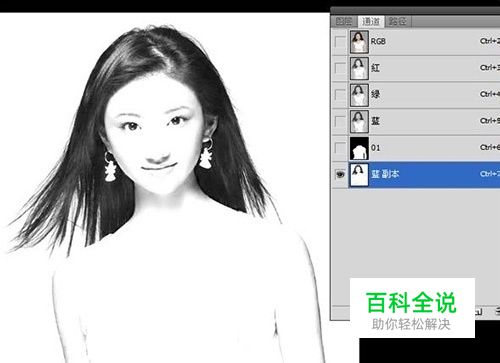 Photoshop扣取头发丝去除背景教程 通道抠图案例