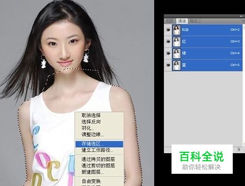 Photoshop扣取头发丝去除背景教程 通道抠图案例