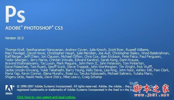 Photoshop CS3序列号永久免费分享 最新PS CS3序列码