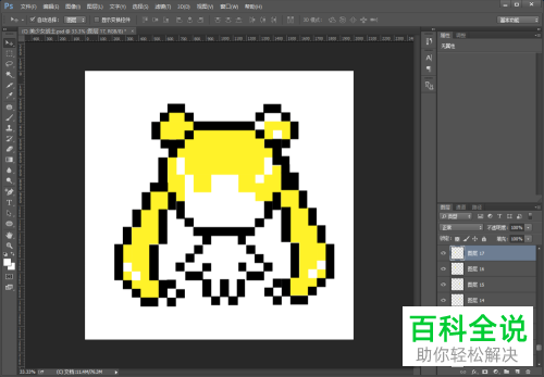Photoshop绘制可爱美少女战士像素画的方法