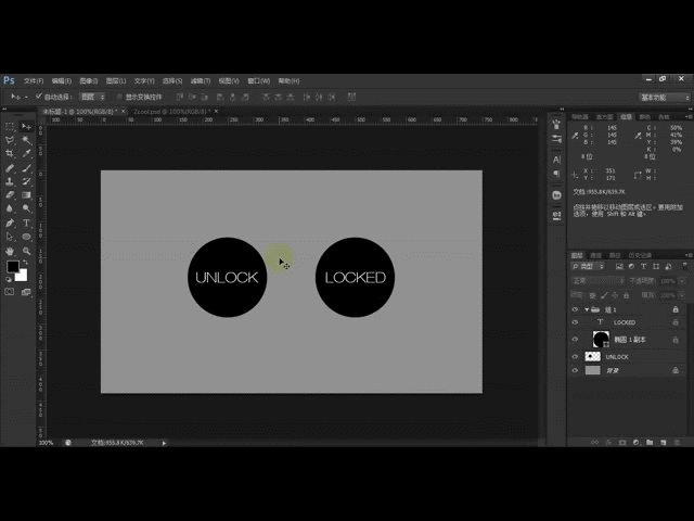 Photoshop冷知识——以一敌三的组合技