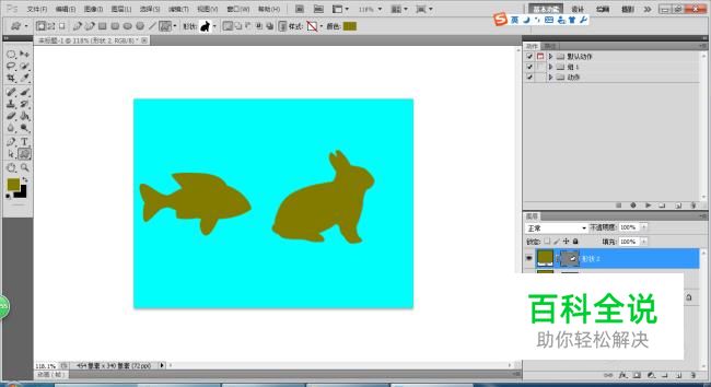 Photoshop是如何载入形状的