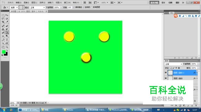 Photoshop如何导入图层样式里面的等高线