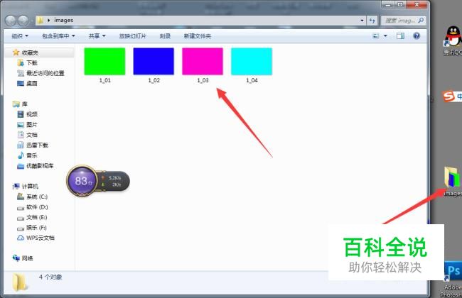 photoshop是如何切片的