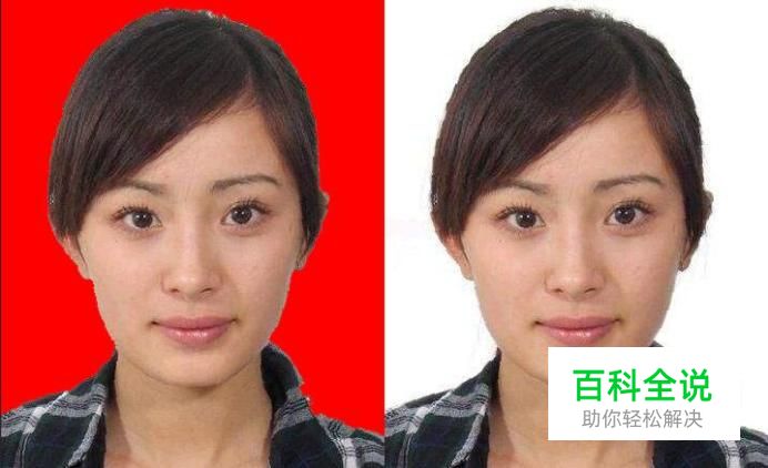 Photoshop证件照换背景