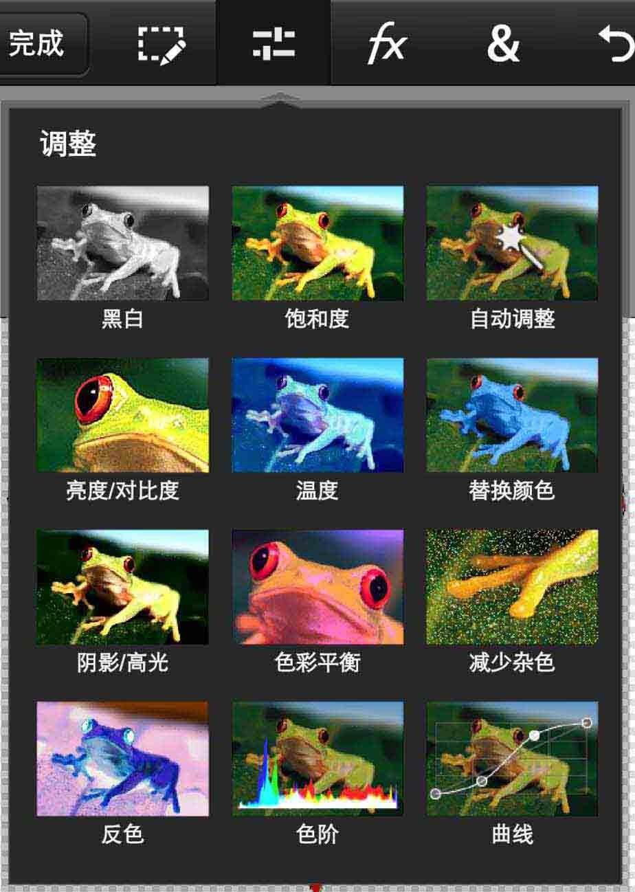 Photoshop手机版怎么裁剪成心形?