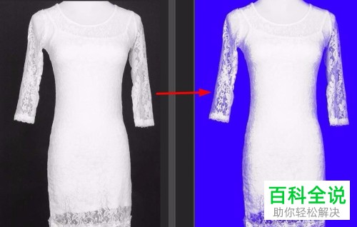 Photoshop各类抠图技巧介绍