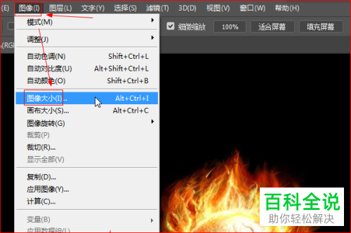 Photoshop如何将低分辨率图像更改为超清图像切不失真？
