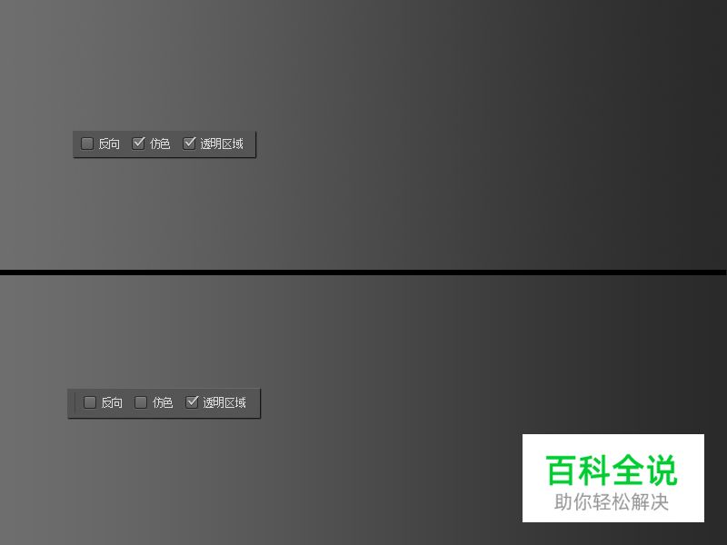 Photoshop中渐变拉出色带的解决方法（PS技巧）