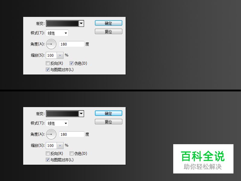 Photoshop中渐变拉出色带的解决方法（PS技巧）