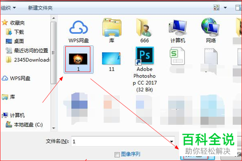 Photoshop如何将低分辨率图像更改为超清图像切不失真？