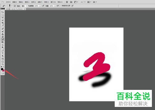 photoshop橡皮擦的真正功能是什么
