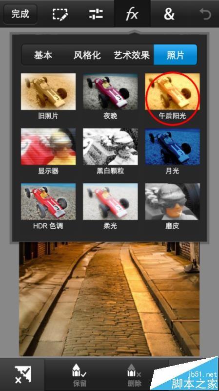 photoshop手机版怎么给图片制作复古风格?