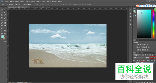 Photoshop软件PS中怎么通过蒙版合成图像