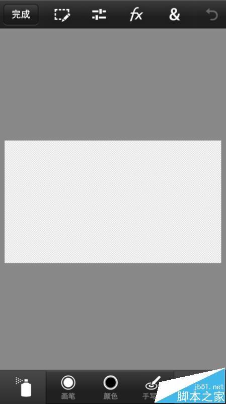 Photoshop手机版怎么设计土色龟裂文字效果?