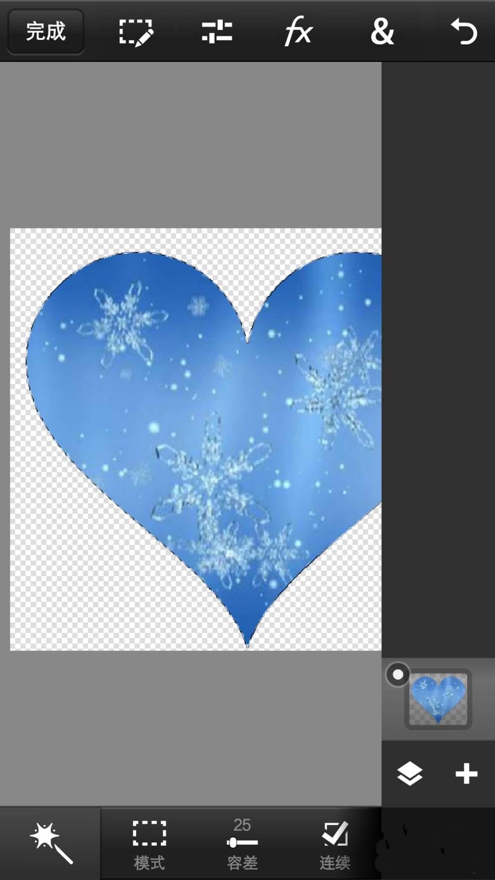 Photoshop手机版怎么裁剪成心形?