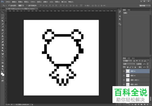 Photoshop绘制可爱美少女战士像素画的方法
