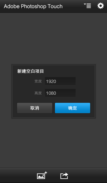 Photoshop手机版怎么制作荧光文字特效?