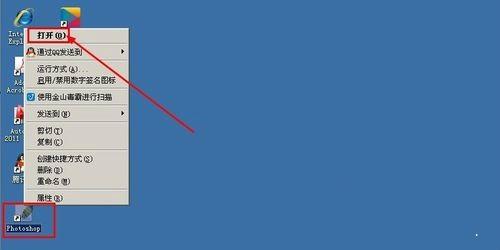 photoshop图片软件历史记录如何快速清除