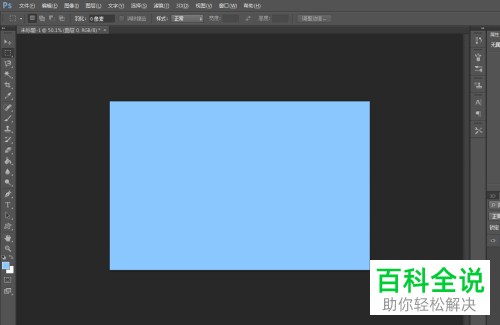 Photoshop的颜色渐变在哪里