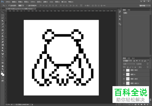 Photoshop绘制可爱美少女战士像素画的方法