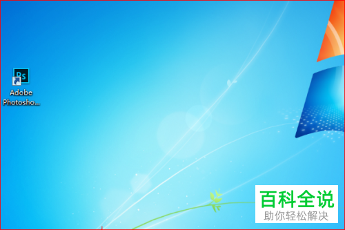 Photoshop如何将低分辨率图像更改为超清图像切不失真？